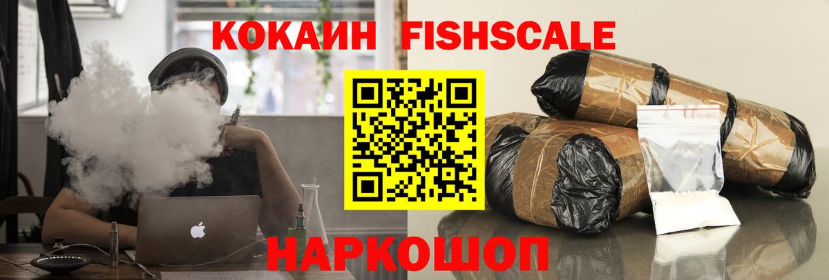 Cocaine Эквадор  Вход с VPN  КОКАИН  Чехов 