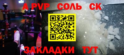 ешки Коммунар
