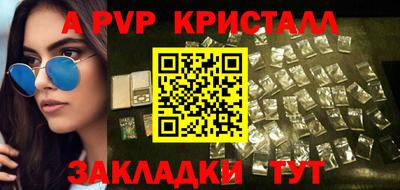apvp Конаково