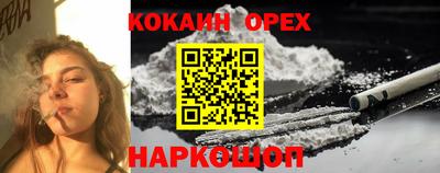 твердый Комсомольск-на-Амуре