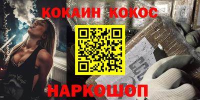 ешки Коммунар