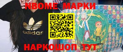 ешки Коммунар