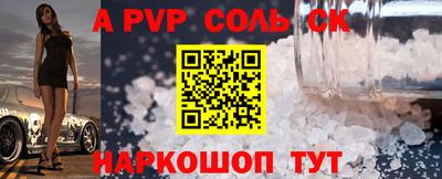 ешки Коммунар