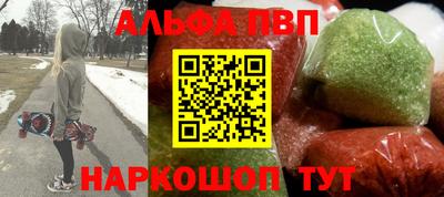 apvp Конаково