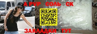 apvp Конаково