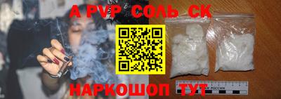 ешки Коммунар