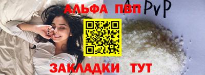 apvp Конаково