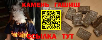 твердый Комсомольск-на-Амуре