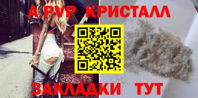 apvp Конаково