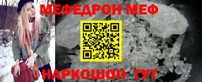 твердый Комсомольск-на-Амуре