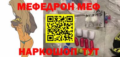 твердый Комсомольск-на-Амуре