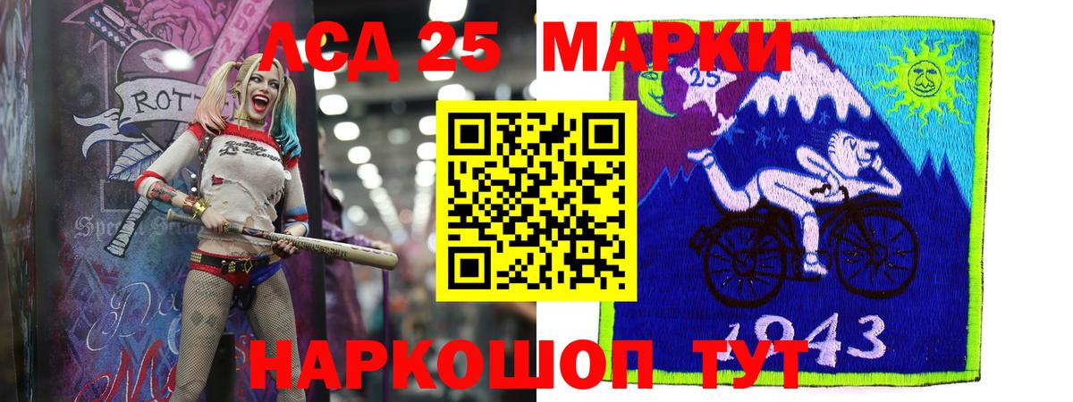 LSD-25 экстази  ЛСД экстази кислота  Чехов  Вход с VPN  Лсд 25 экстази ecstasy 