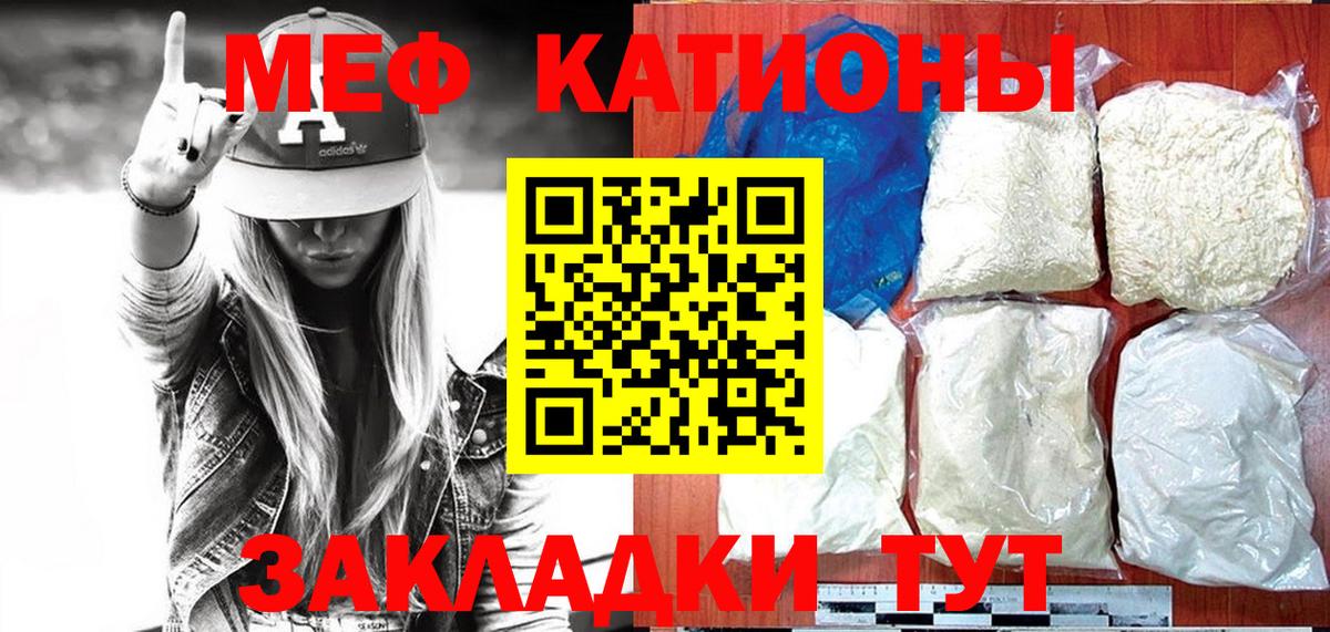 Чехов  МЯУ-МЯУ mephedrone  МЯУ-МЯУ  Вход с VPN  МЕФ VHQ 