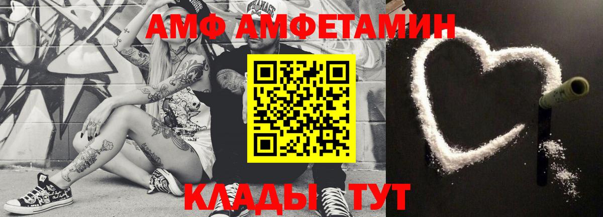 Чехов  Метамфетамин кристалл  Вход с VPN 