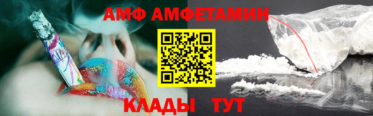 МЕТАМФЕТАМИН витя Чехов