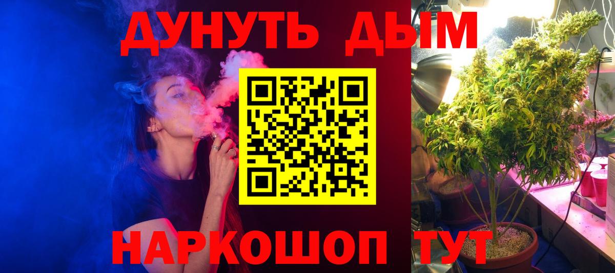 Чехов  Бошки марихуана White Widow  Бошки Шишки марихуана  Вход с VPN 